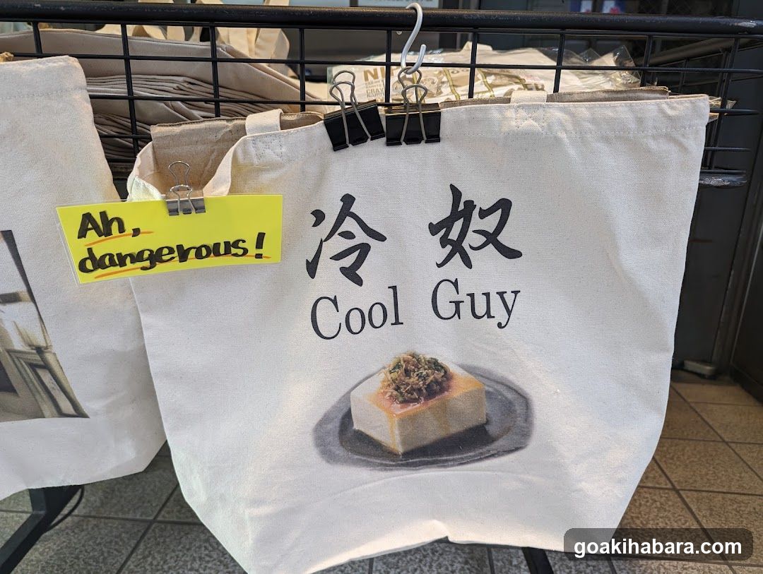 Cool Guy Tote Bag Display