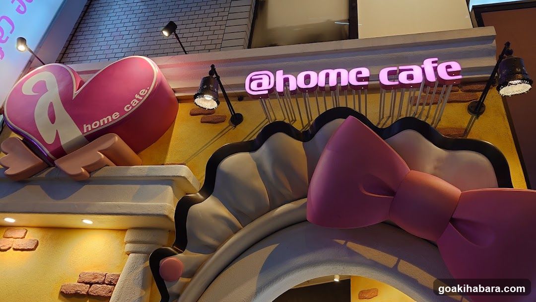 at home cafe Akihabara Main