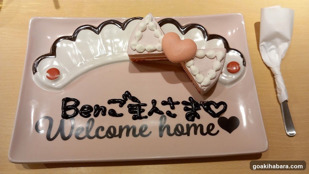 Welcome Home Dessert Plate
