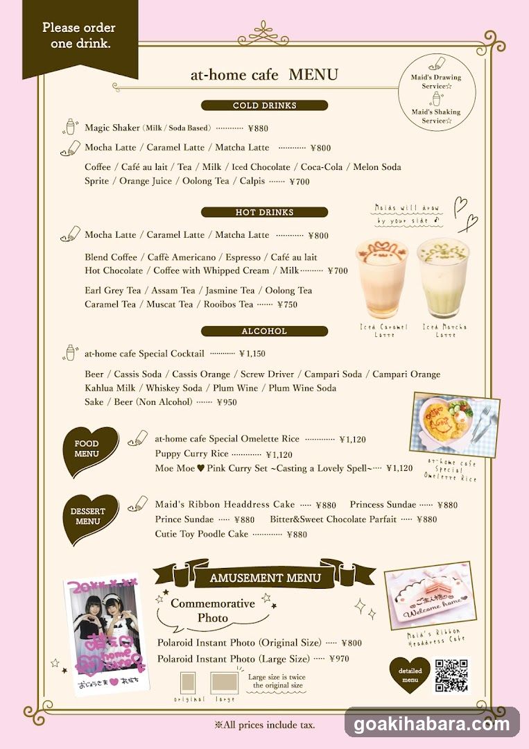 at-home cafe MENU