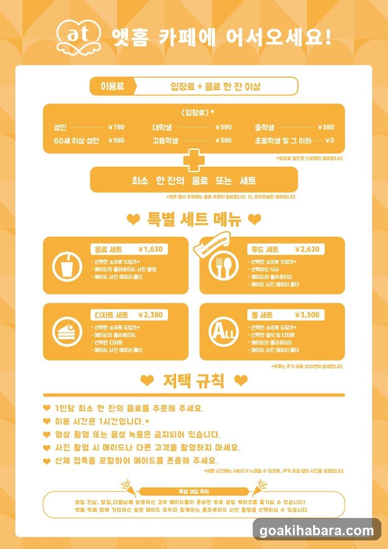 at Yet Hap Cafe Menu Flyer