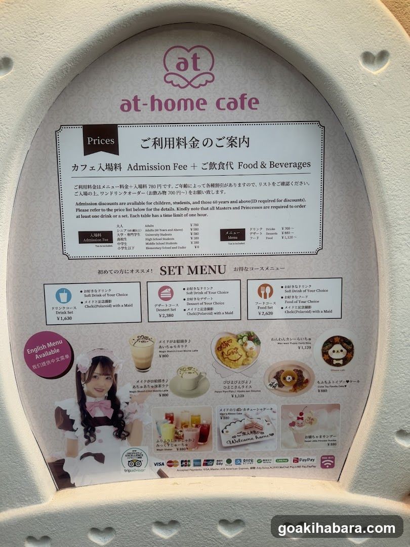at-home cafe price list and menu board