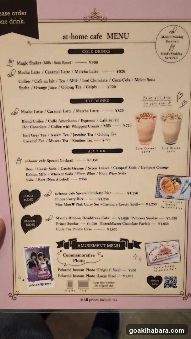 at-home cafe MENU