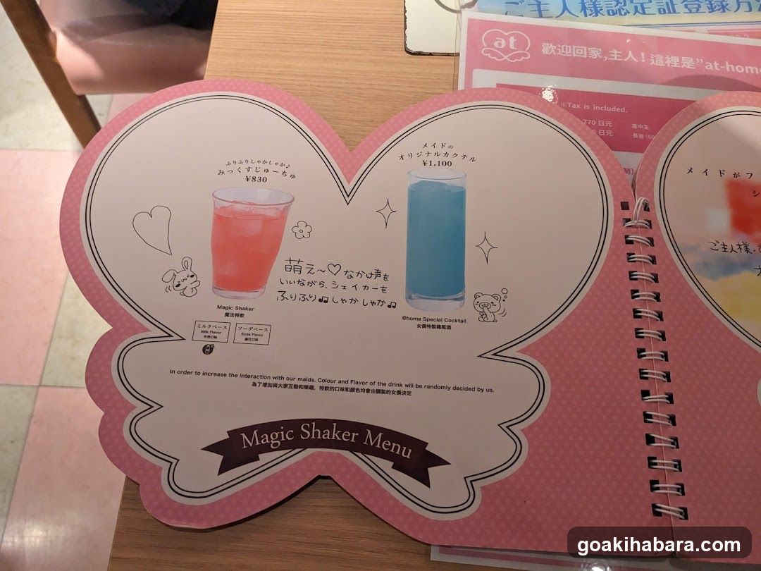 Magic Shaker Menu Card