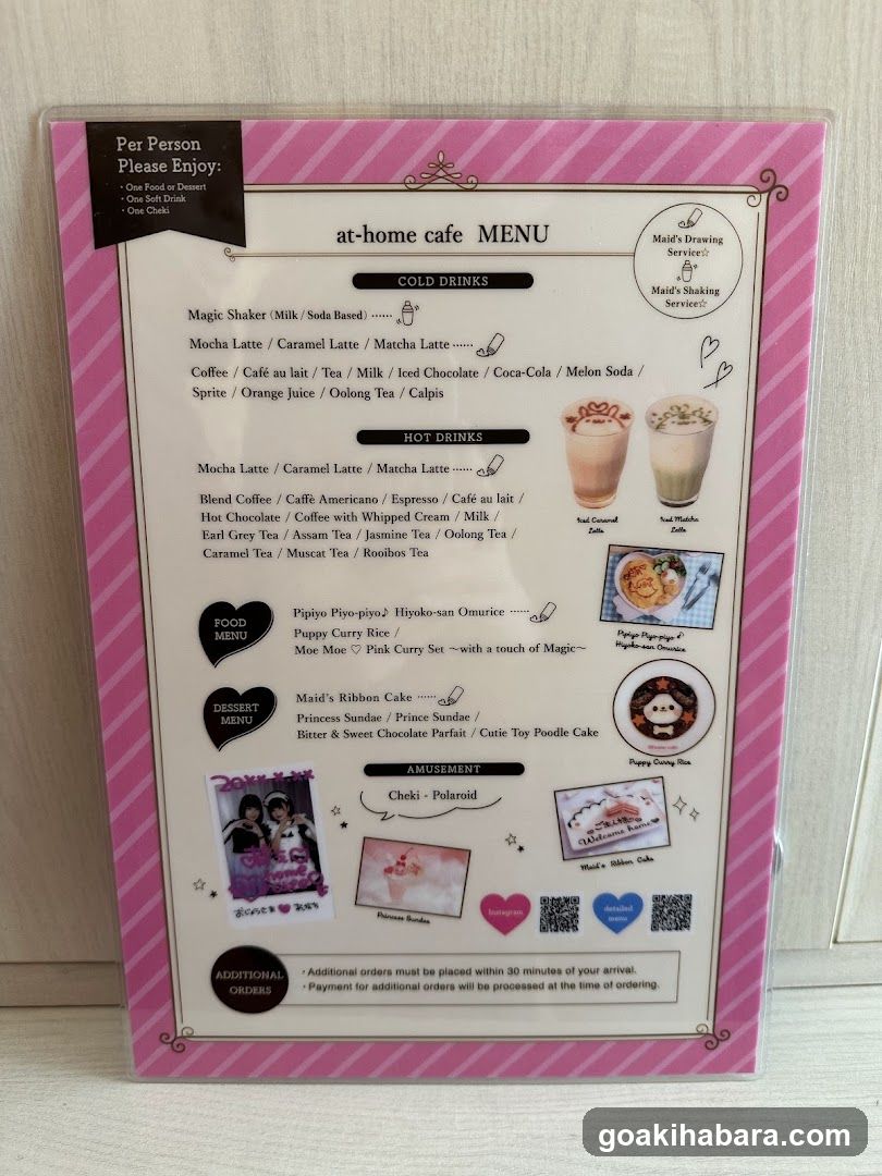 at-home cafe MENU