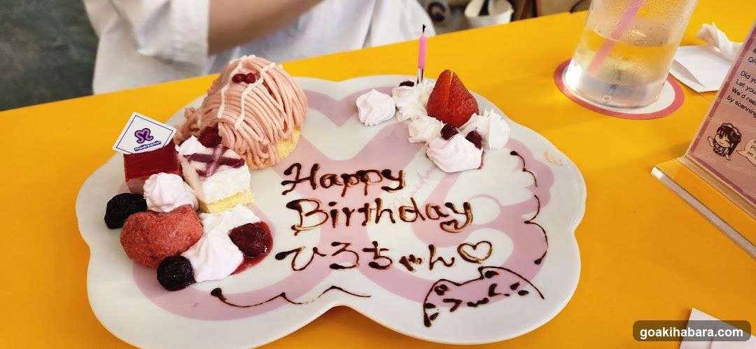 Birthday Dessert Plate