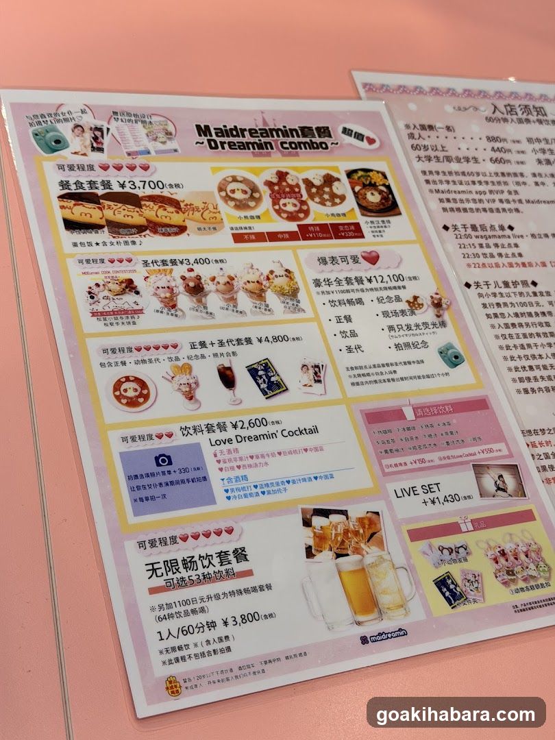 Maidreamin Menu Board