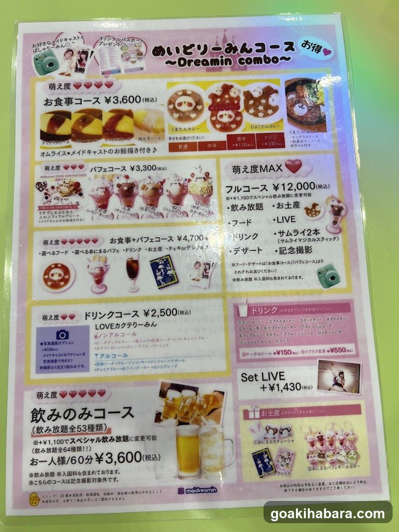 DREAMIN Combo Menu