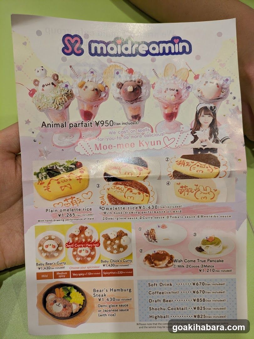 maidreamin Menu