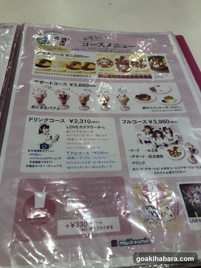 Maidreamin Course Menu