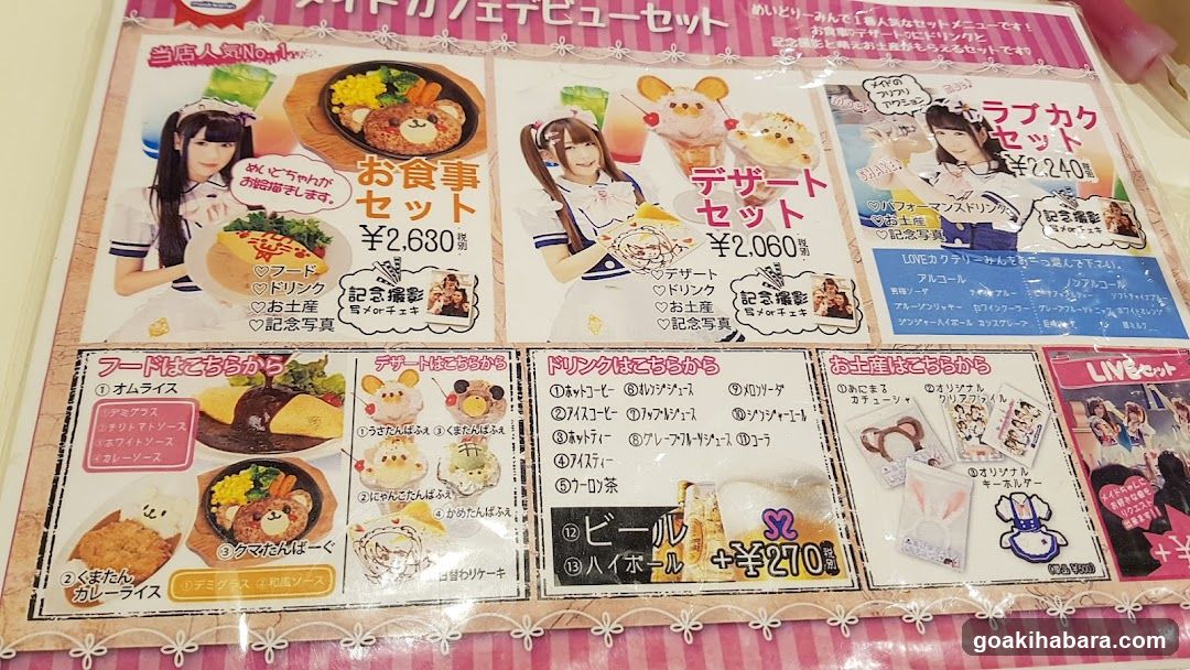Peach Jam Cafe Menu Board