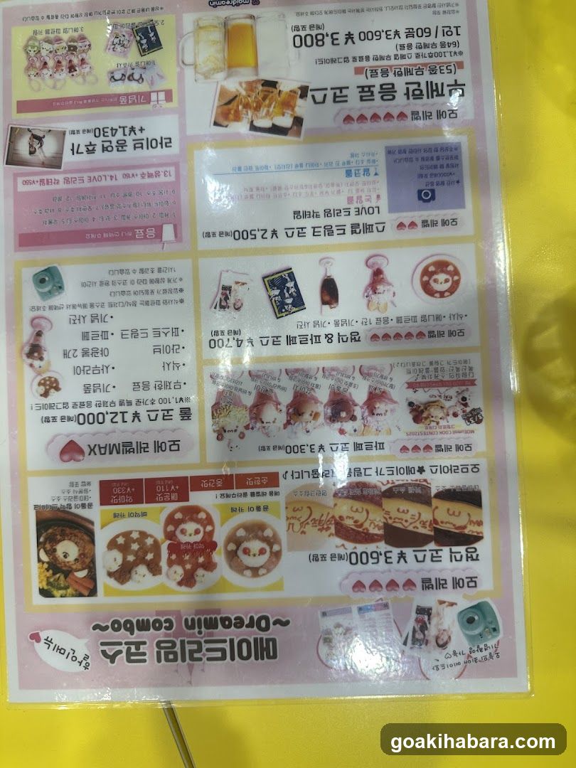 Korean Cafe Menu Board