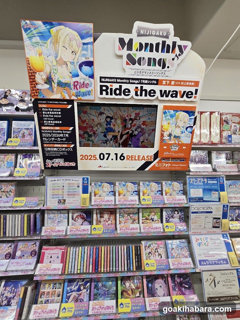 Nijigaku Monthly Songz! Ride the wave!