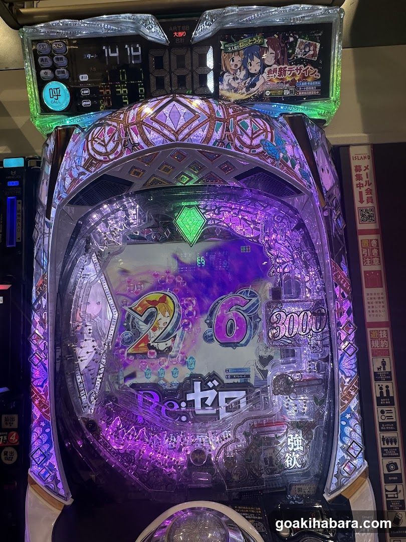 Re:Zero - Starting Life in Another World Slot Machine