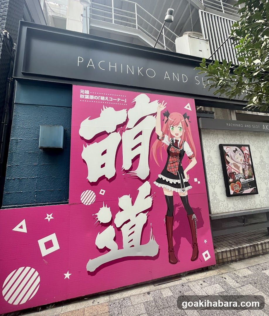 Pachinko and Slot exterior