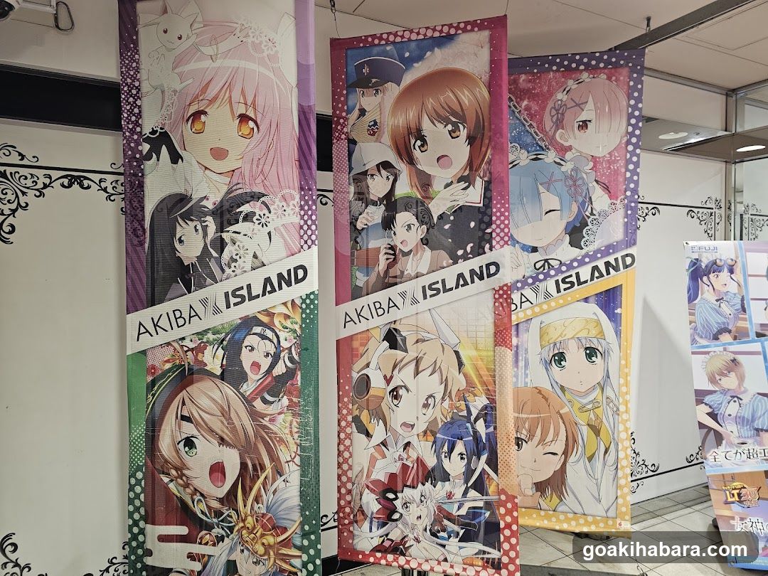 Akiba Island Banners