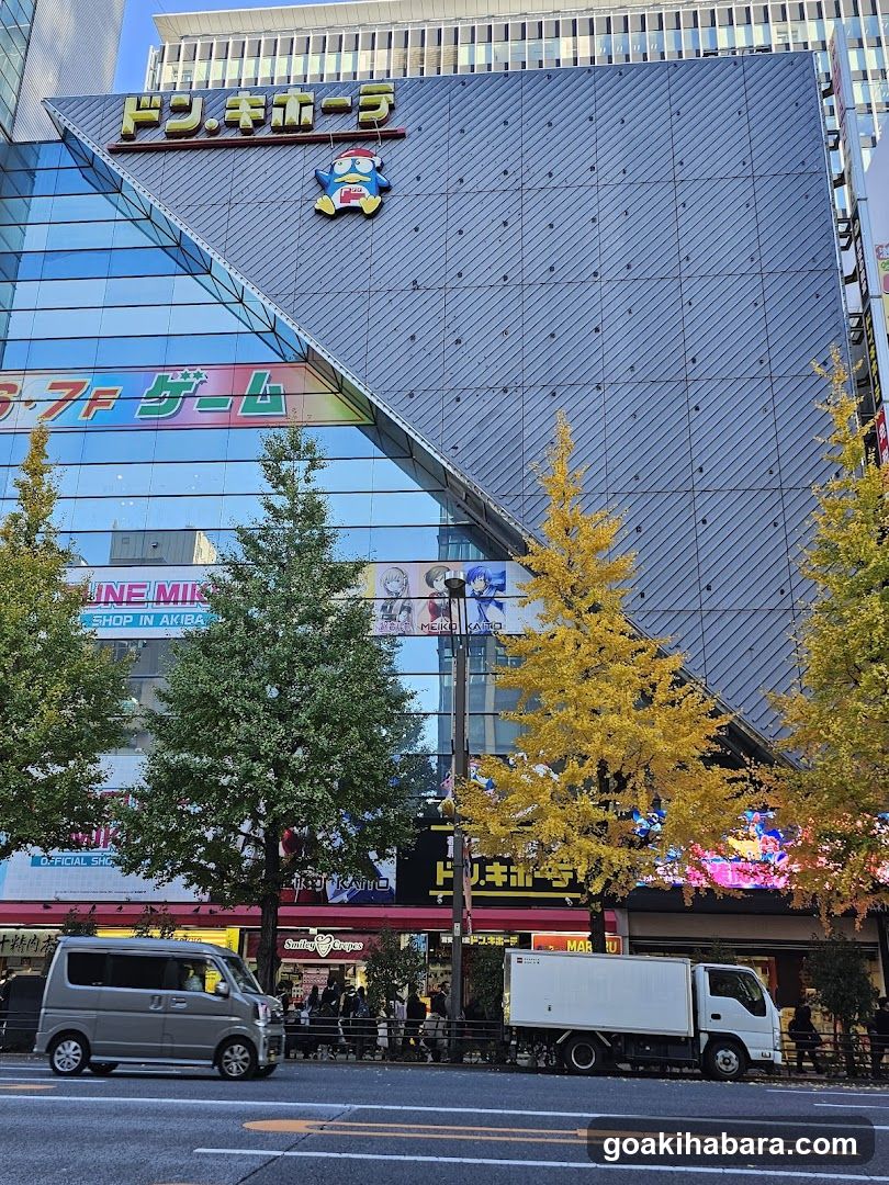 Don Quijote Building Exterior