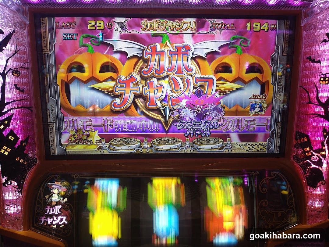 Pumpkin Champ Slot Machine Screen