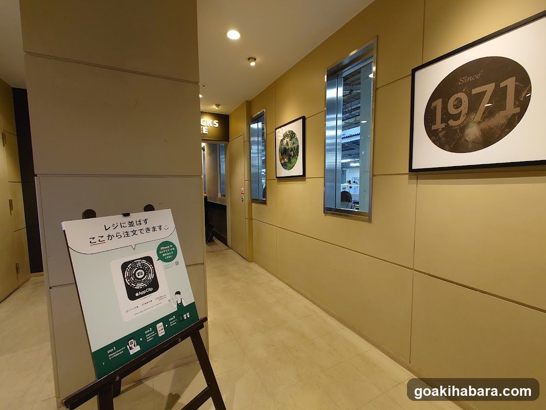 Interior hallway with promotional display