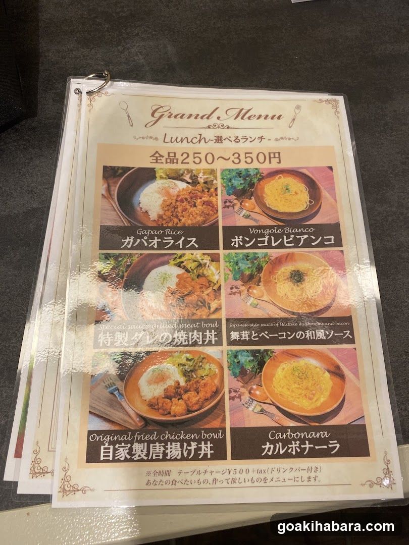 Grand Menu Lunch Selection
