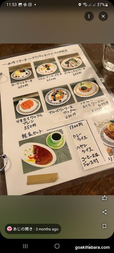 Japanese Dessert and Breakfast Menu