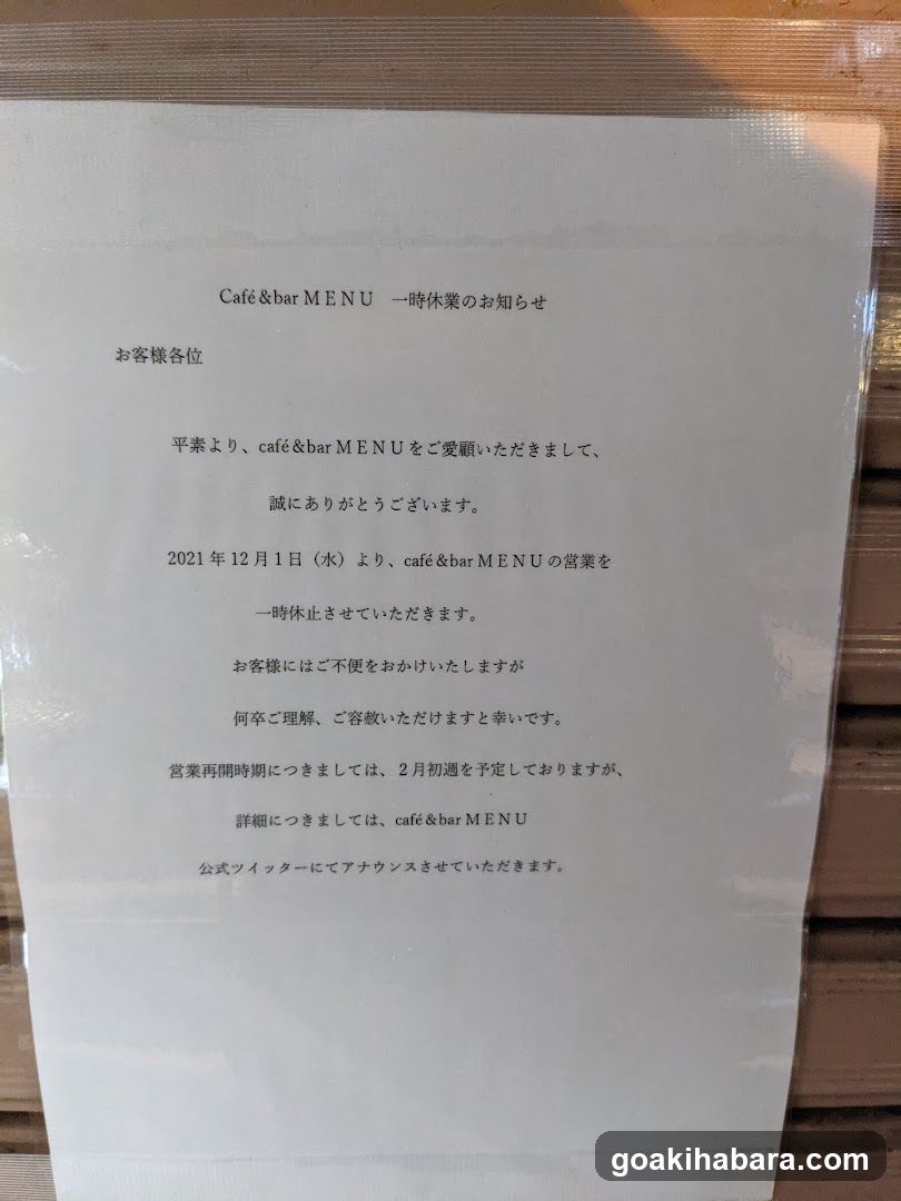 Cafe & bar MENU Temporary Closure Notice