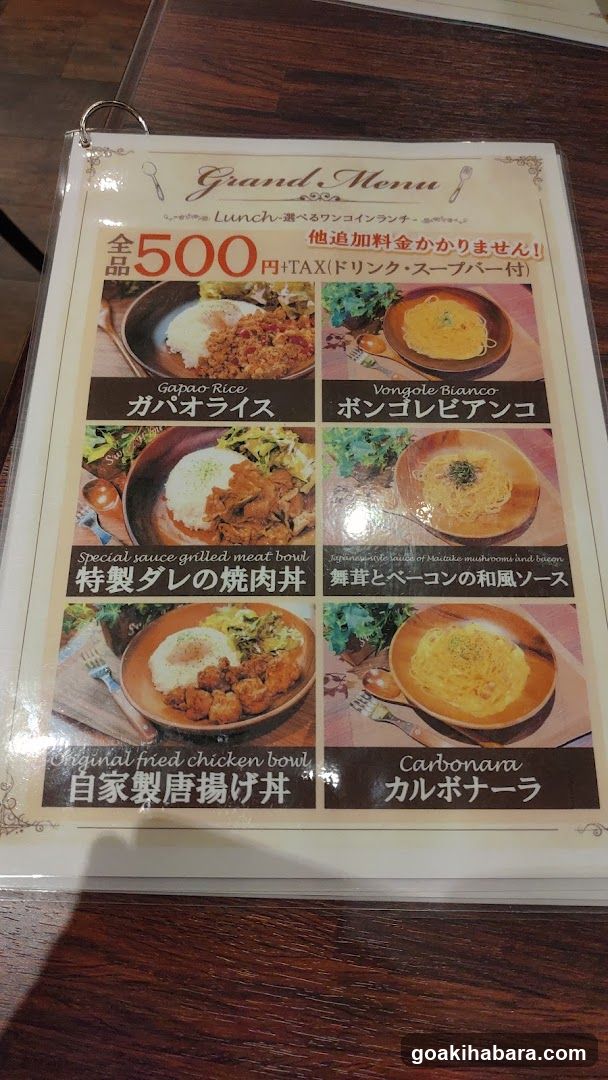 Grand Menu Lunch Special