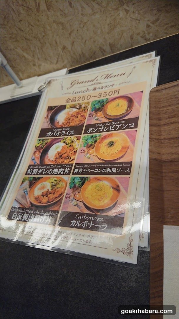 Grand Menu Lunch