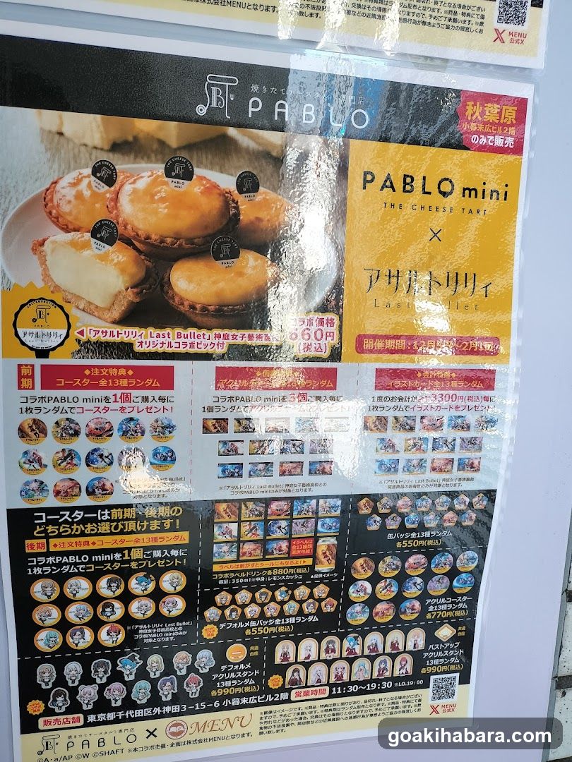 PABLO mini Last Bullet promotion poster