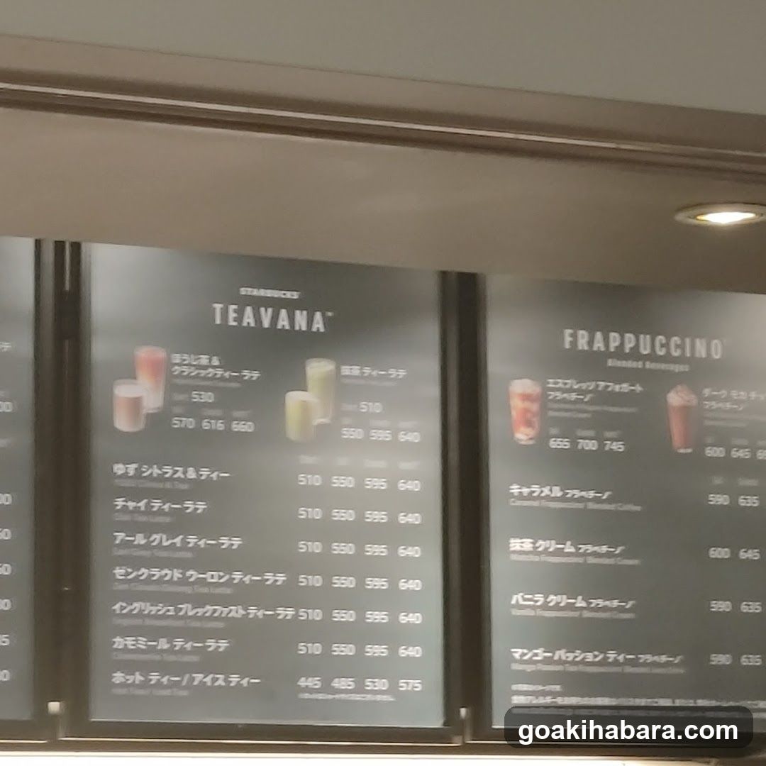 Starbucks Teavana & Frappuccino Menu Board
