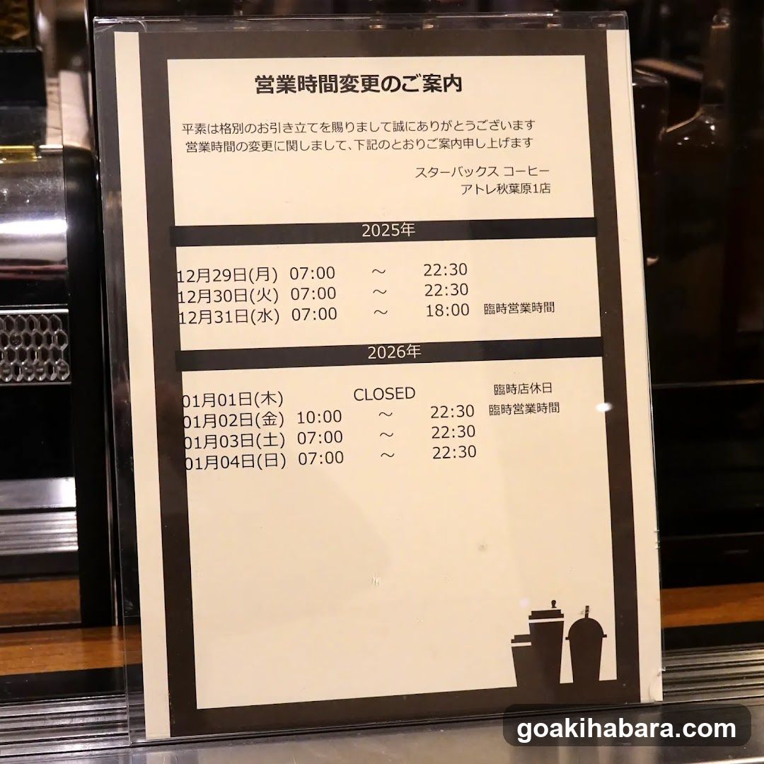 Starbucks Store Hours Notice