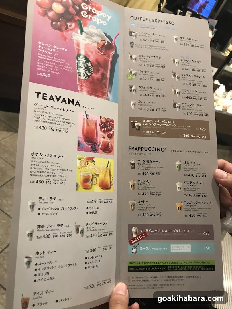 Starbucks Japan Menu
