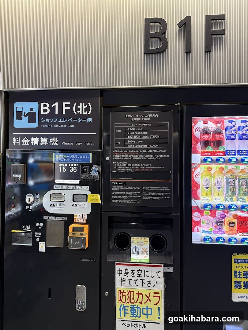 Elevator Fare Payment Machine and Vending Machines
