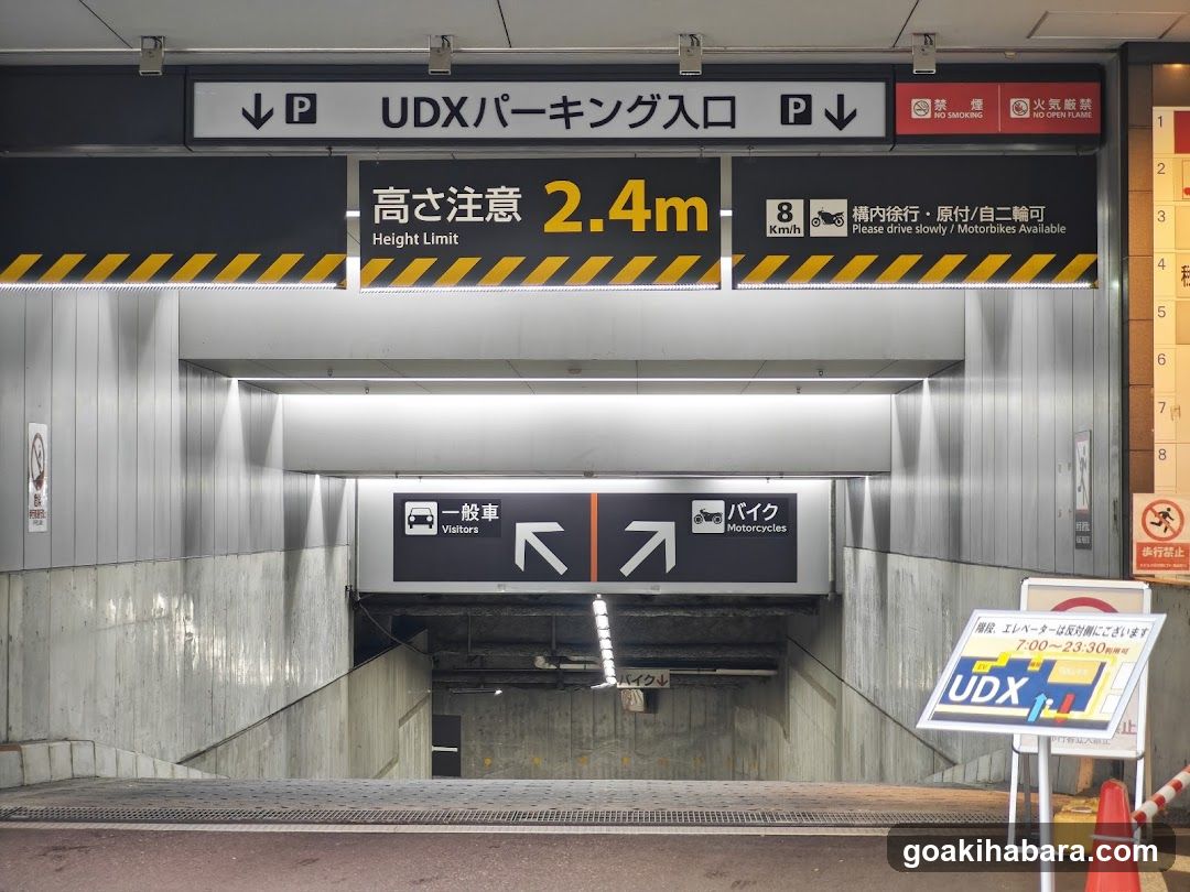 UDX Parking Entrance Signage