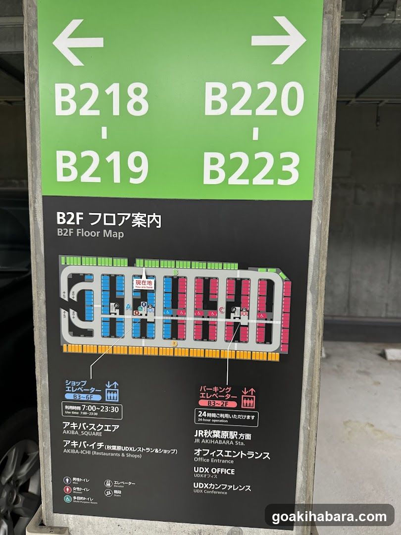 B2F Floor Map Sign