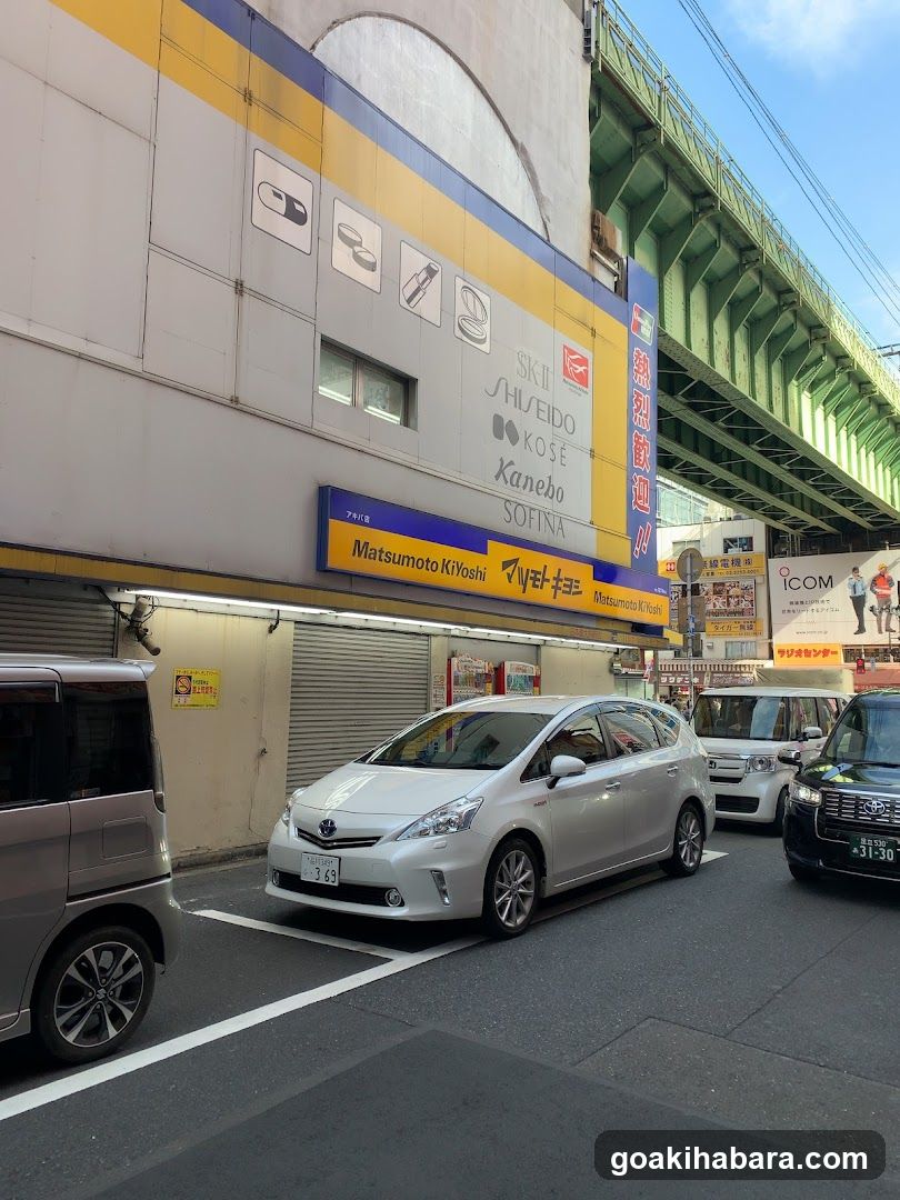 Matsumoto Kiyoshi Pharmacy Storefront