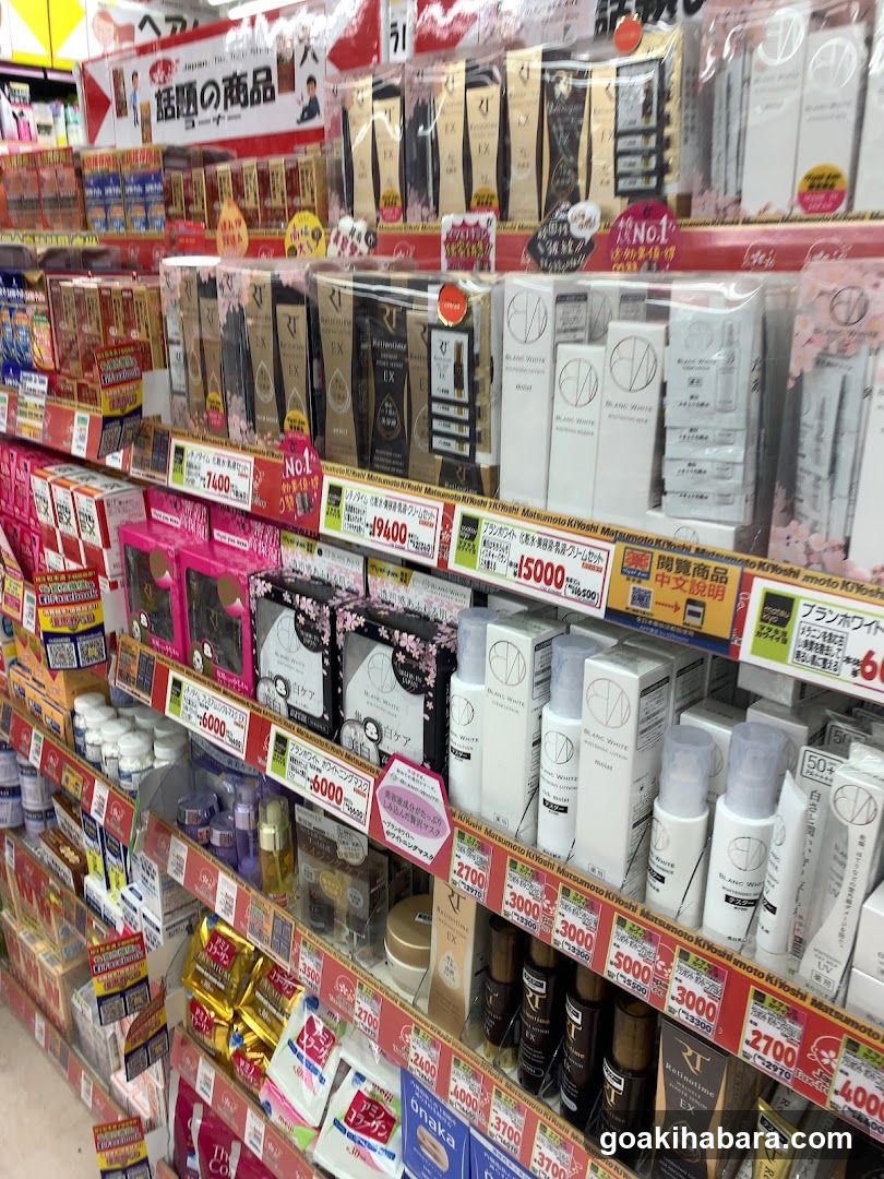 Japanese Cosmetics and Skincare Products Display