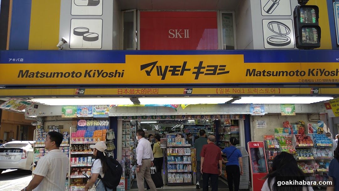 Matsumoto KiYoshi Pharmacy Storefront