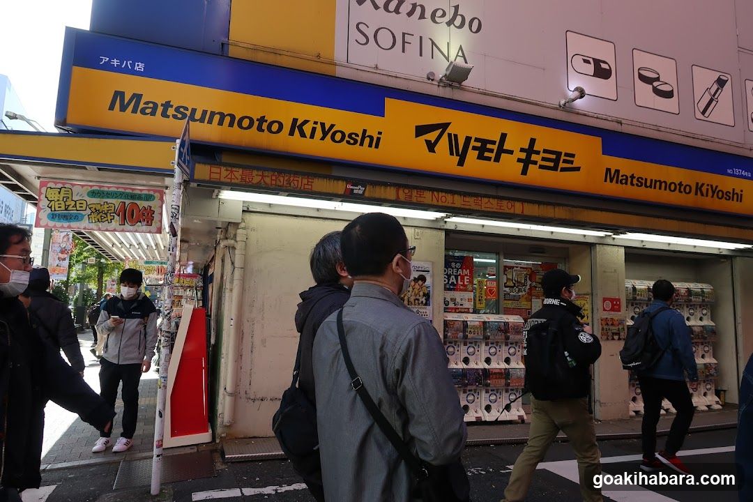 Matsumoto Kiyoshi Pharmacy Storefront