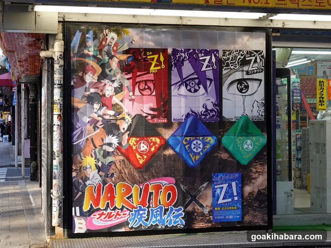 Naruto X Jujutsu Kaisen Storefront Display