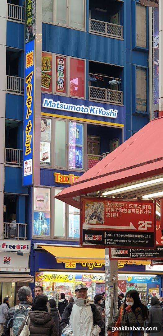 Matsumoto KiYoshi Storefront