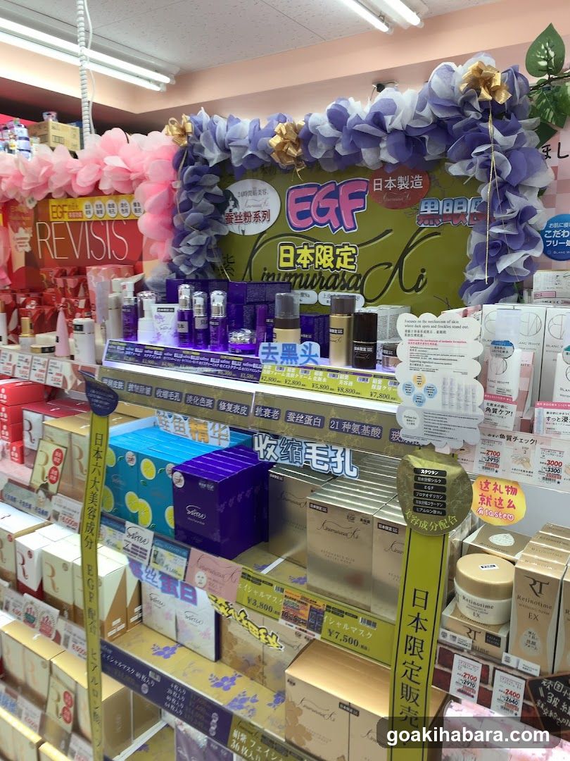 Beauty Product Display Shelf