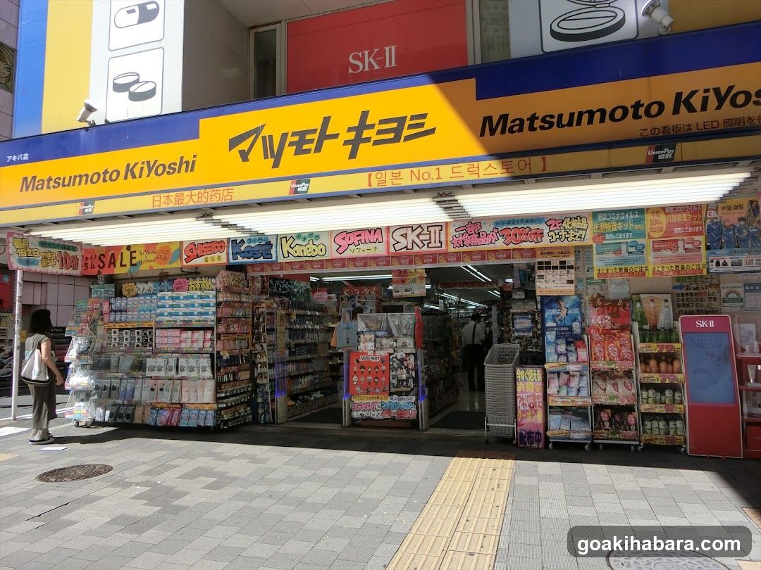 Matsumoto Kiyoshi Storefront