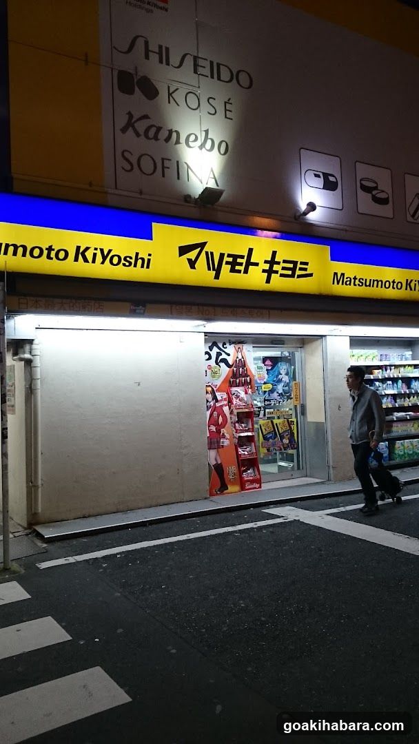 Matsumoto KiYoshi Storefront at Night