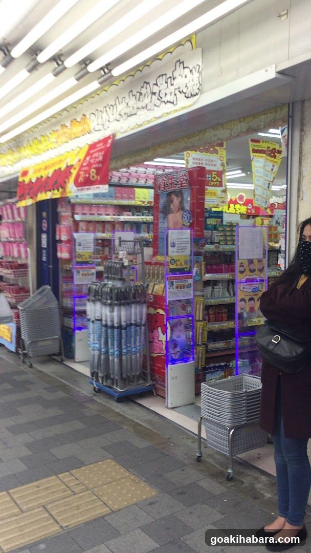 Convenience Store Entrance