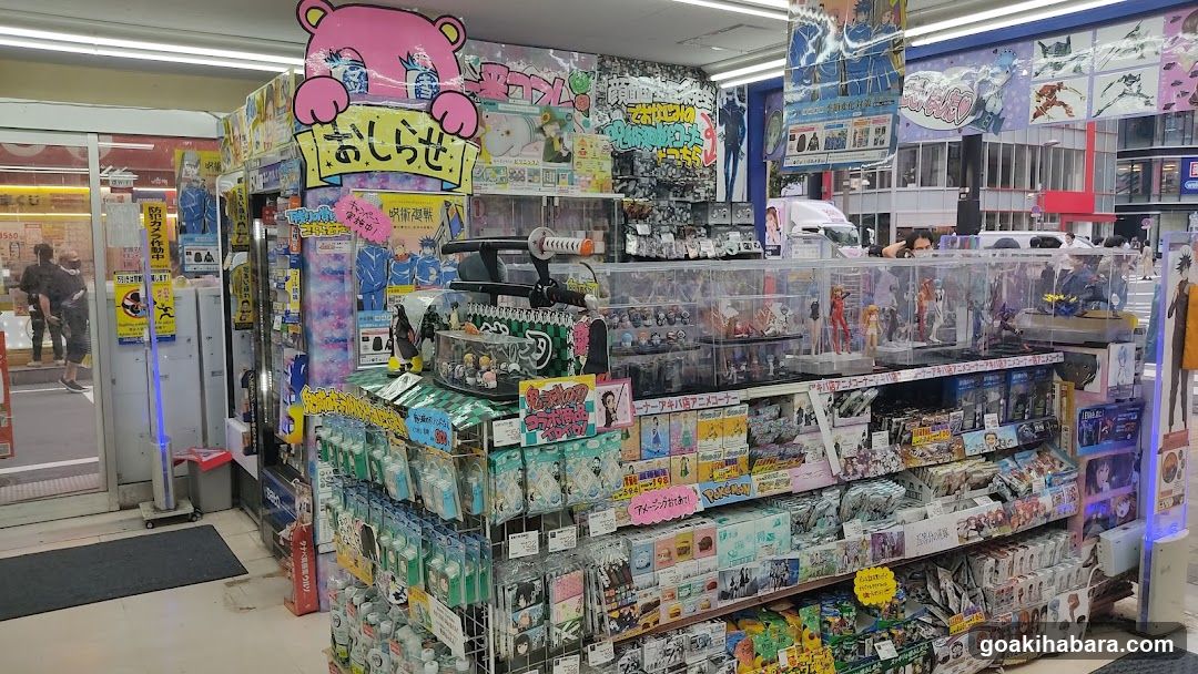 Toy and Merchandise Display