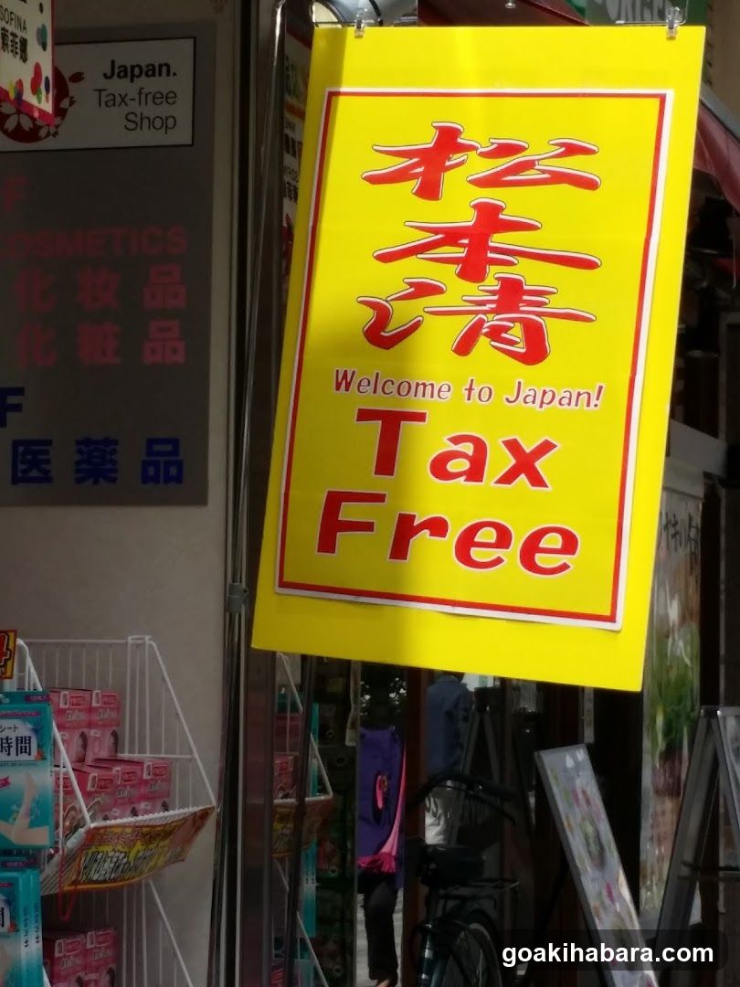 Japan Tax-Free Shop Entrance