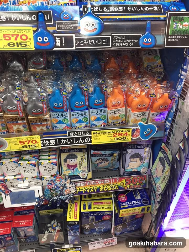 Toy and Mask Display Shelf