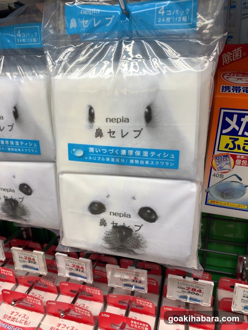 Nepia Nose Care Tissues Display