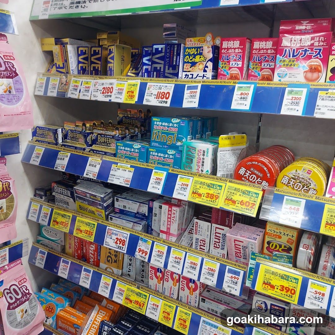 Japanese Pharmacy Shelf Display